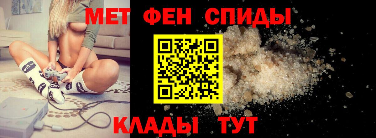 АМФЕТАМИН Premium Лесной