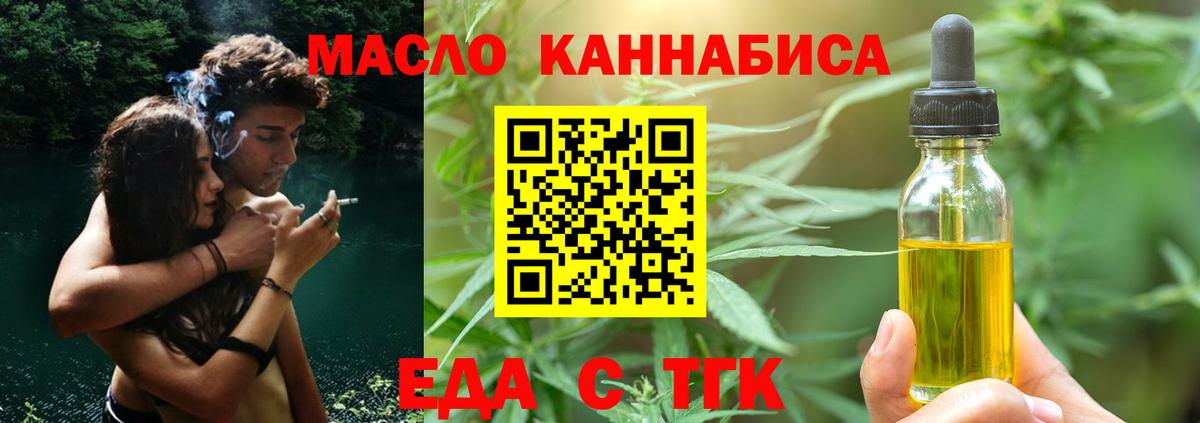Canna-Cookies конопля Лесной