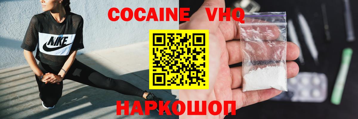 COCAIN Эквадор Лесной