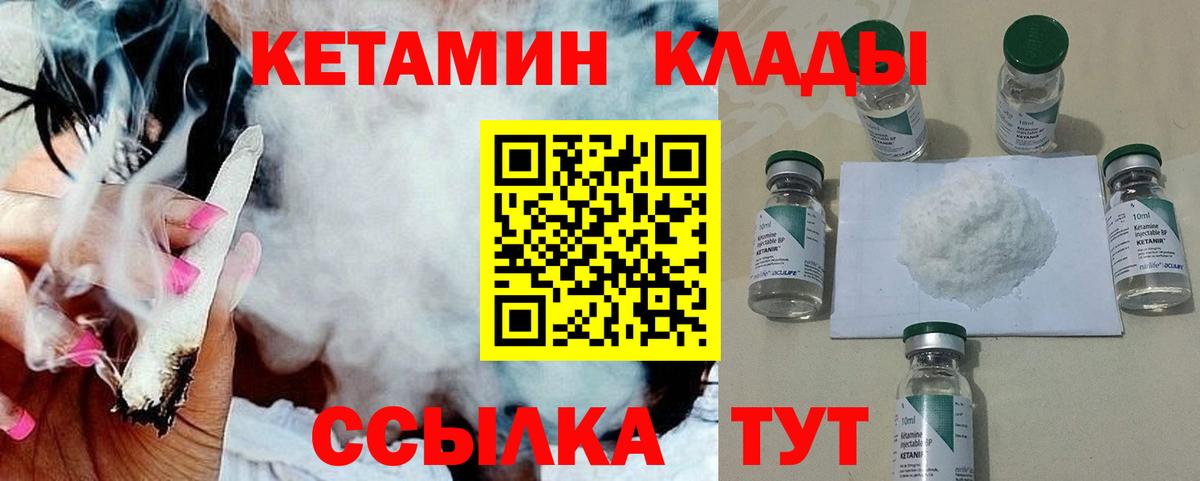 МАРИХУАНА  Codein  APVP СОЛЬ кристаллы  Меф   Вейп ТГК  Вход с VPN  Кокаин  Лесной  ГАШИШ 