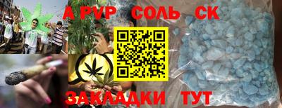 амф Гай