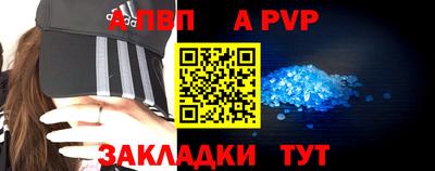 амф Гай