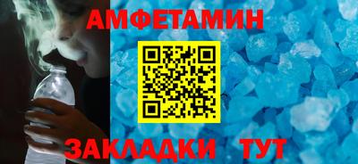 ALPHA-PVP Уссурийск