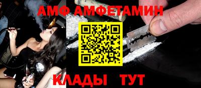 амф Гай