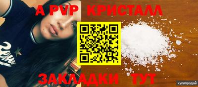 a pvp Гатчина