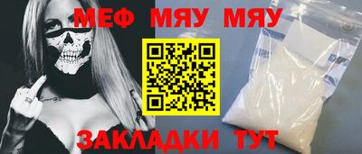 амф Гай