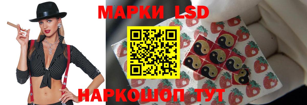 Лсд 25 экстази  ЛСД экстази кислота  Вход с VPN  Лесной  Лсд 25 экстази ecstasy 