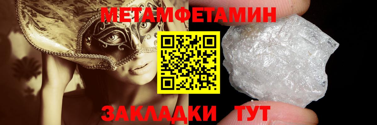 Лесной  МЕТАМФЕТАМИН  Первитин витя  Вход с VPN  Первитин витя 