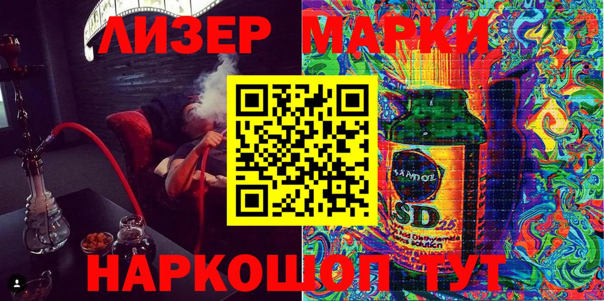 Марки N-bome 1,5мг Лесной