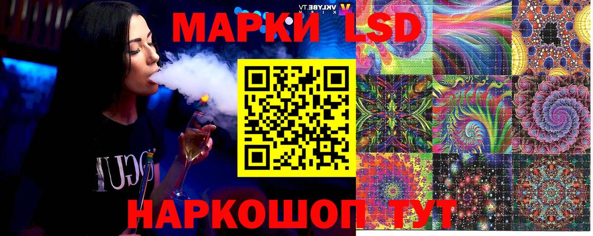 Лесной  как найти наркотики  Марки NBOMe 1500мкг  Вход с VPN  Марки NBOMe 1500мкг 