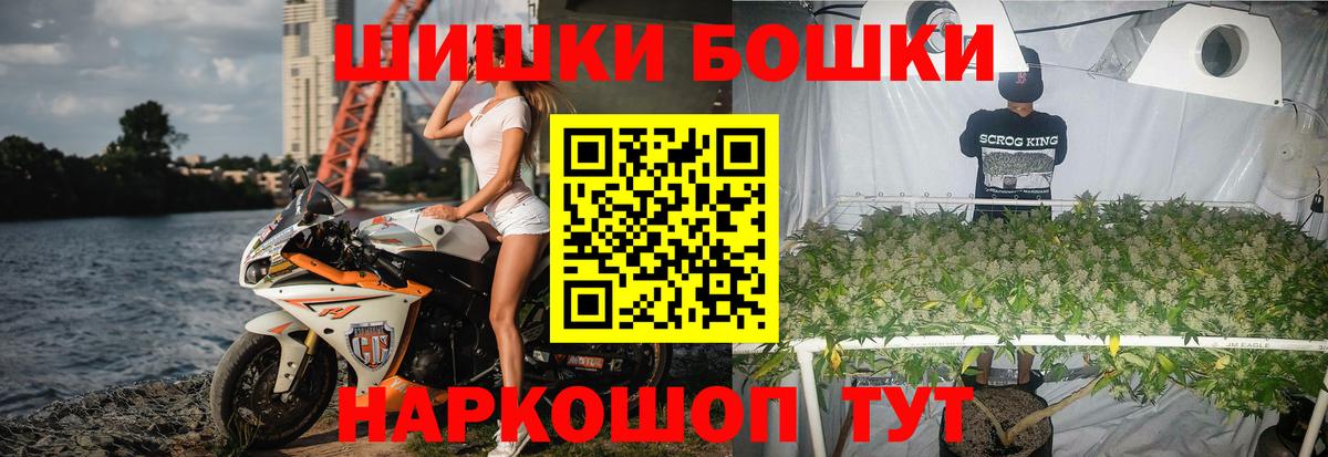 Шишки марихуана Ganja Лесной