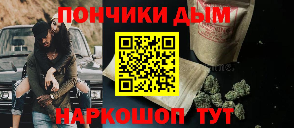 Марихуана план  Каннабис семена  Лесной  Вход с VPN 